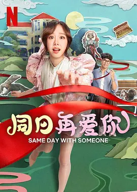 日本高清中文字幕在线观穿线视频